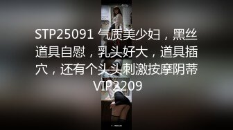 爆操身材极品95后女友