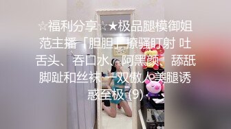 高颜值气质女神级别露脸美女不雅私拍视图流出✿自摸被富二代无套狠狠干✿生活照和床上非常反差