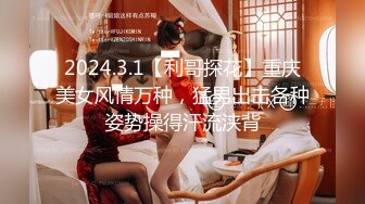 【国产AV荣耀 推荐】麻豆传媒代理新作ODE-008《艳遇出轨骚气甜心》爆操情趣黑丝小骚货 高清720P原版首发