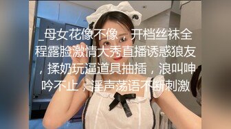 抖音女神樱川豆豆重磅来袭！极品反差婊直播露奶自慰 福利视频火爆全网！万人瞩目血脉喷张 谁受得了这种刺激？