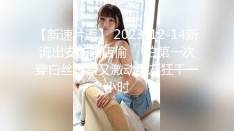  与老婆感情不和心仪小姨子很久找到机会开房啪啪