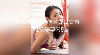 _双飞漂亮闺蜜 啊啊好痛 享受帝王服务 一个舔鸡吧一个舔胸 被轮流无套输出 内射小粉穴