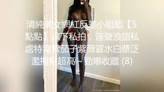 与男友孪生兄弟做爱的小淫妇