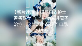 『唐伯虎』专约少女萝莉大神极品嫩妹魅惑红丝配性感红肚兜，边操娇嫩小穴边玩弄小菊花，小反差婊一个！