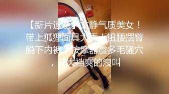 黄X超美高挑女神安雪超大尺度视图 极品