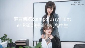 最新流出FC2-PPV系列?世纪末妙龄美少女酒店援交土豪匪帽男?蜂腰蜜桃臀无套内射