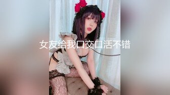 星空传媒XK8104被资助的女大学生-香菱