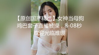 ⚫️⚫️最新无水首发福利，推特S级极品反差女神murano私拍，露出姐妹女神团挑战百人斩KTV群P伺候各位大哥