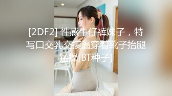 《极品反差✅淫妻泄密》露脸才是王道！推特温柔贤惠型娇妻mumi私拍第二季，表里不一大玩性爱，调教露出道具紫薇纯纯小母狗 (10)