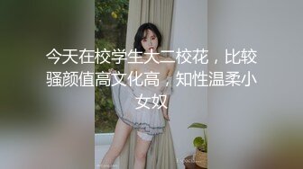 【独家】很多人在找的吃精少女蛇信子视频和抖音曝出！!