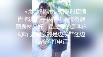 翘臀美少妇，一摸到奶子就开始呻吟，小哥一看有戏啦