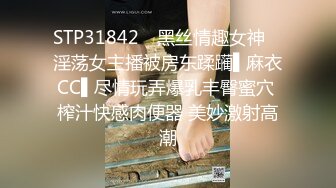 国产AV 蜜桃影像传媒 PMS004 变态医师 EP2 地铁轮奸OL 张欣妍