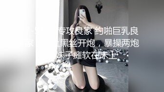 两个火辣狐仙 淫荡无比 丰腴饱满的胴体 床上激情互摸 动作撩人 看得人 情欲高涨 2V