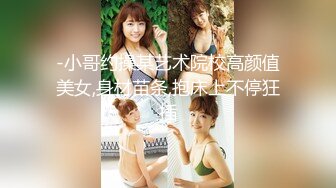 -极品尤物小骚货 2男一女3P 两根吊抓着一起吃 一个操逼一个插嘴