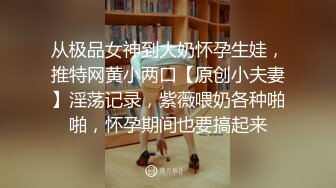 金枝玉叶之睡在下流社会的日子香港三级片