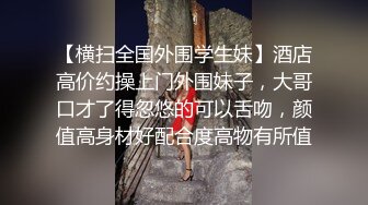 【爆乳女神??重磅核弹】秀人网巨乳网红『朱可儿』520元圣诞特别篇VIP私拍 爆乳女神缓缓脱下你的白内内 高清960P版