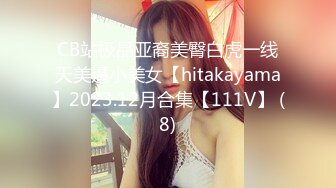 【全網推薦】❤️【周末重磅】❤️極品女神小仙女pussy究極反差大尺度視圖(36V 95P)～精彩資源值得收藏 (4)