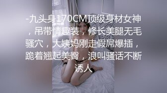 -九头身170CM顶级身材女神，吊带情趣装，修长美腿无毛骚穴，大姨妈刚走假屌爆插，跪着翘起美臀，浪叫骚话不断诱人