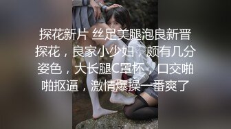    难得一见 酒店近距离偷拍到正脸 长得很正点的纯情学生妹 一脱掉衣服裤子 尽显她好身材 造爱时偶尔叫个床