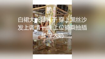 顶级绿帽奴大哥携娇妻约俩单男玩4P,三个大J8围着小少妇,手嘴闲不住