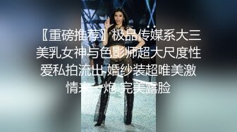 【最爱丶绿茶婊】金发美腿小骚货，大屌插入大叫喊救命