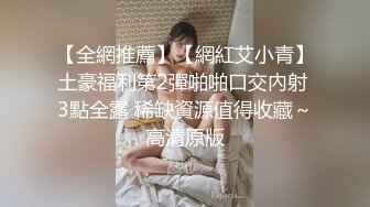 2023.7.9【超人探花】新晋约炮达人，21岁漂亮湖南小嫩妹，人瘦胸大，激情爆操两炮