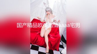 【超美高端罕见露脸露点】极品Cos爆机少女『喵小吉』开年新作《小吉的快乐野餐》户外放纵美味蜜穴