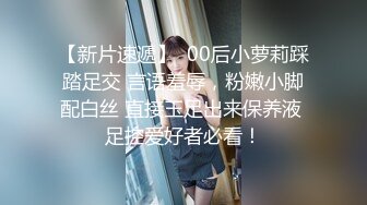 新秀美少女 出轨体验之00后JK小姨子勾引姐夫 小猫咪 闻着姐夫内裤自慰 主动骑乘大屌索取快感 超猛抽插内射浓精