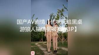 2022-5-17新流出360酒店摄像头近视角偷拍两个胖哥和女友爱爱，前面这胖哥女友让人羡慕嫉妒