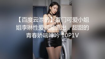 表情超绝吞精母狗