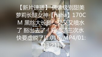 3/29最新 窈窕身材网红尤物浴室后庭欢玩乳揉穴淫荡呻吟VIP1196