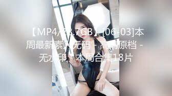 我的苗条小女友，你喜欢么？