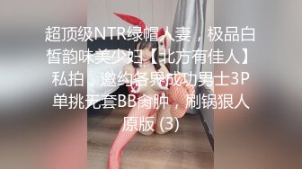 《反差正妹✿真实援交》做房产销售的露脸实习生小妹兼职卖肉约炮肥猪金主蝴蝶小穴被来回拨弄搞一会直接把精液射嘴里国语对话