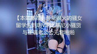 【反差婊子】江苏良家小娇妻【苗芳芳】幸福的一对小夫妻，老公艳福不浅，时尚都市丽人，回到家中各种情趣黑丝高跟，屌爆了 (9)