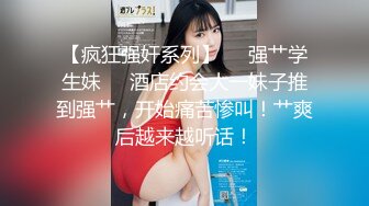 TM0130.雨琪.裸聊骗局害了好妹妹.天美传媒