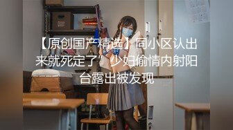 渔网俩人妖光滑肌肤肉感满满性感屁股摇来摇去诱惑勾人深喉吃屌猛操菊撸管干到射