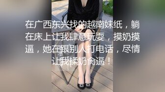 ⭐纯欲小学妹⭐反差清纯少女〖优咪〗小学妹密室束缚训练，高潮、潮吹、贱人、脏话、羞辱、持续高潮、漏尿