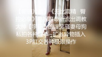 加油玩老婆性感屁股