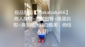 漂亮美女吃鸡啪啪 被大鸡吧小伙多姿势爆操 骚叫不停