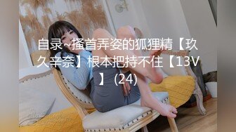 极品美乳姐妹花【泰国爱妃】今晚玩个花样 不一样的群P乱操 群妖乱舞 另类男人天堂欲海里尽情疯狂啪啪