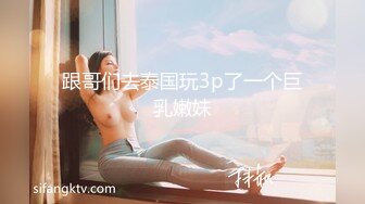 3p老婆4-Chinese-homemade-video