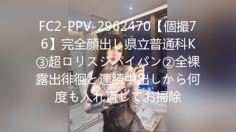 【最新酒店偷拍❤️极速首发】极品视角看金链子大哥暴插