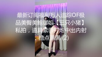 北京人妖Ts小乔ladyboy- 巴和菊花好痒，想被插，自己撸仙女棒发骚啦！