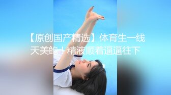 【AI换脸视频】唐艺昕 与巨乳痴女的性爱体验