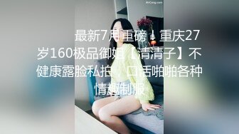 和性感学妹的性爱游戏时间