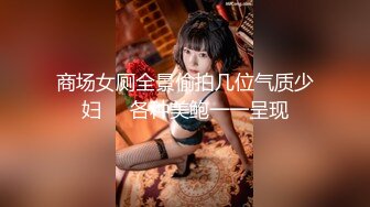 【极品女神❤️超精品泄密】顶级颜值反差大学生与男友性爱自拍流出 丰臀骑乘 深喉跪舔 原著未流出无码版