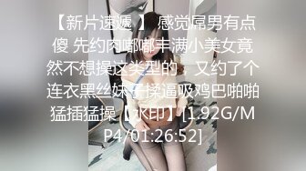  榨精少女&amp;不良忍7-8高挑长腿萝莉全身粉嫩，挺瘦的但是奶子还挺大像刚发育好