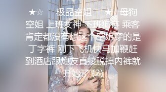 校园网高货利事件【Se卡哇伊】黑丝美乳高校三姐妹为还贷被啪啪 翘美臀挨个操 逼紧人俏