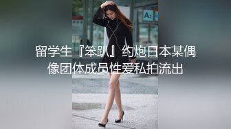   带别人老婆车震 是不是谁都可以操你 这逼逼真粉嫩 你可不可以找个妹子一起操我