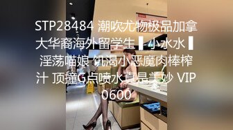 【全裸无码玩穴冲撞】新来的调皮俏护士总是喜欢裸体工作只好拿出按摩棒好好惩罚一下